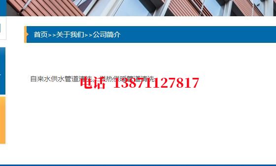 三门峡管道清洗石油管道清洗油垢